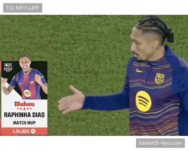 拉菲尼亚与莱万多夫斯基再度联手，巴萨锋线组合默契十足助球队取得关键胜利