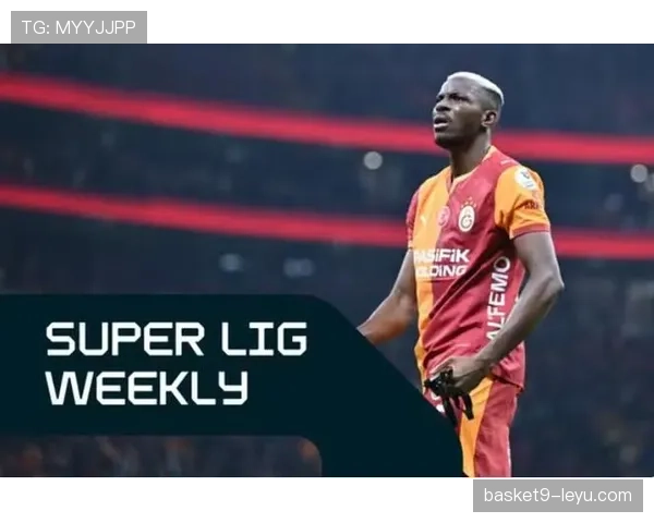 奥斯梅恩持续展现进球实力，状态回升助力球队