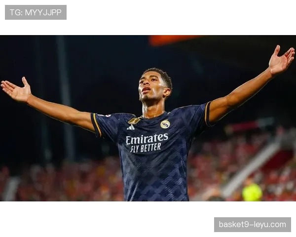 贝林厄姆2025赛季表现稳健，助皇马强势冲击冠军